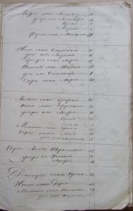 list_16.jpg