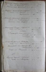 list_1.jpg