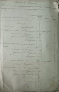 list_27_1.jpg