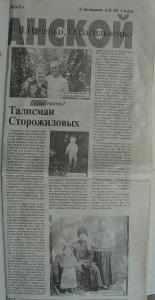 s_144_146_.jpg