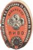 Нажми для просмотра kuptsy_pivo_6_bavar_1_t1.jpg