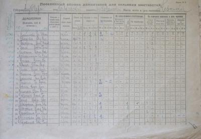 list_4.jpg